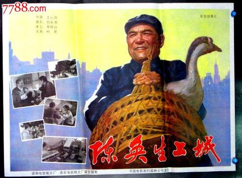 首都大学酒店管理毕业证